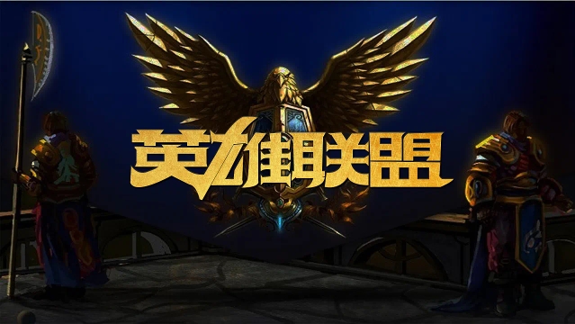 联左路能否 联左路能否