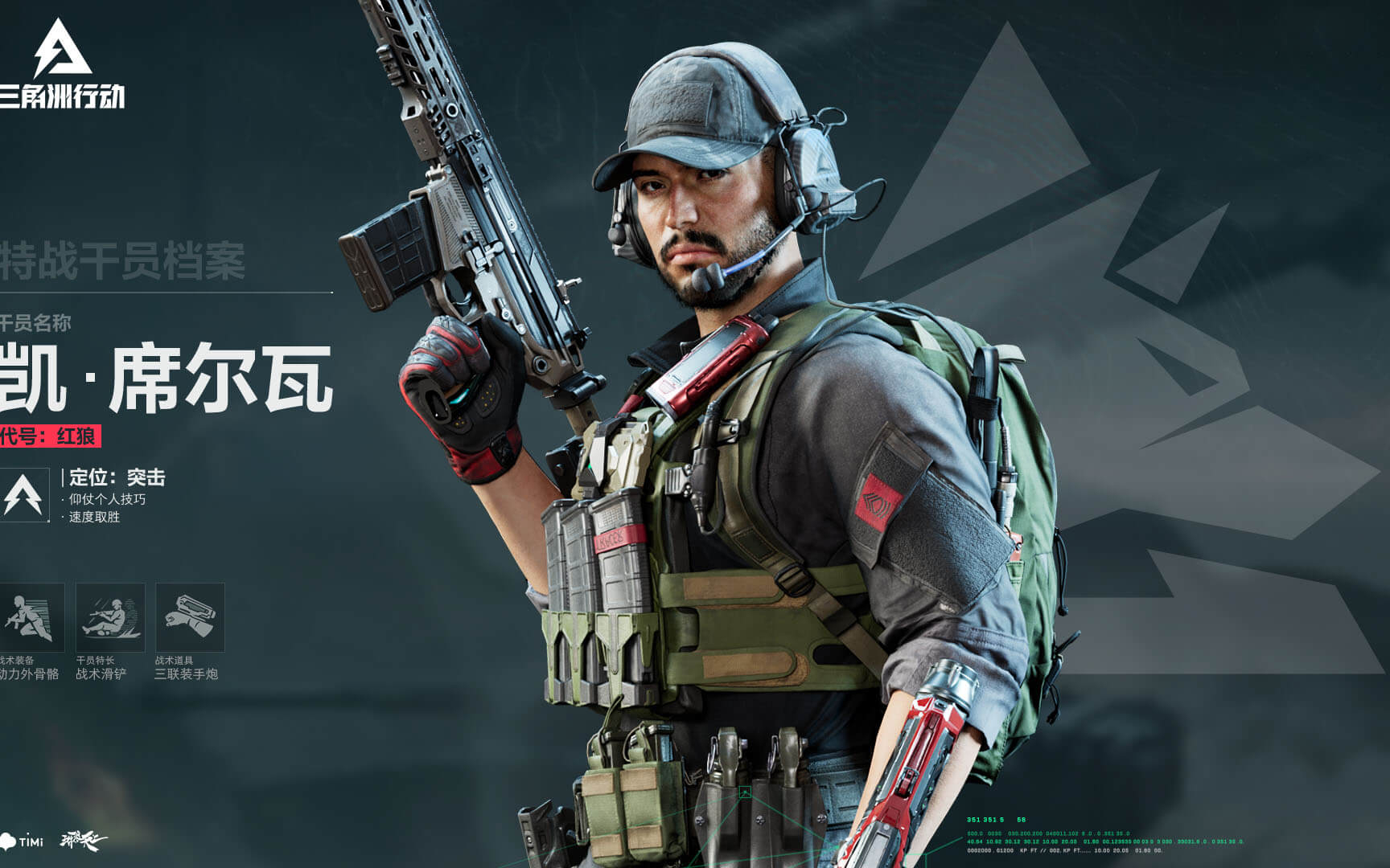 卡斯尔联志 卡斯尔联志