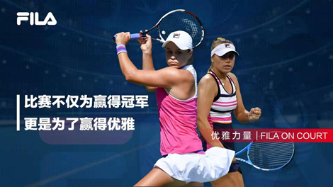 进攻节奏 进攻节奏