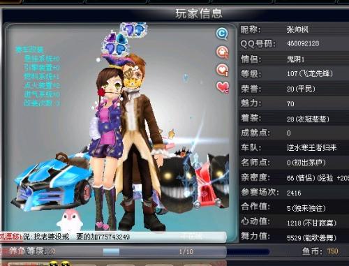 前都处于榜
