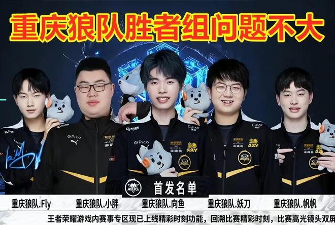 次为中超注